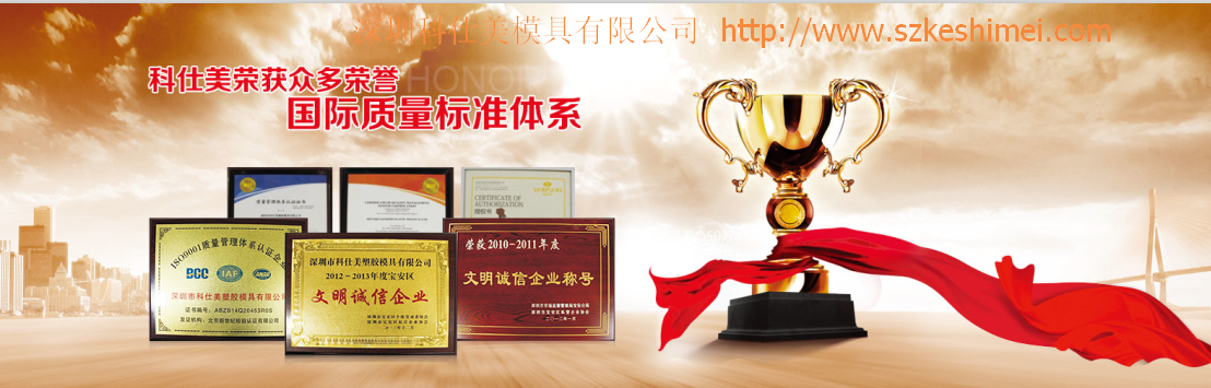 雙色模具制造