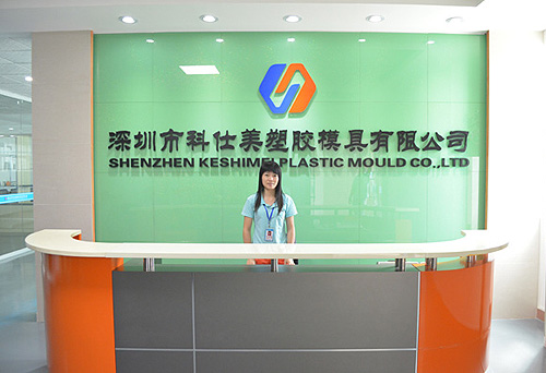 科仕美雙色模具