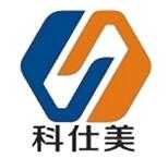 科仕美